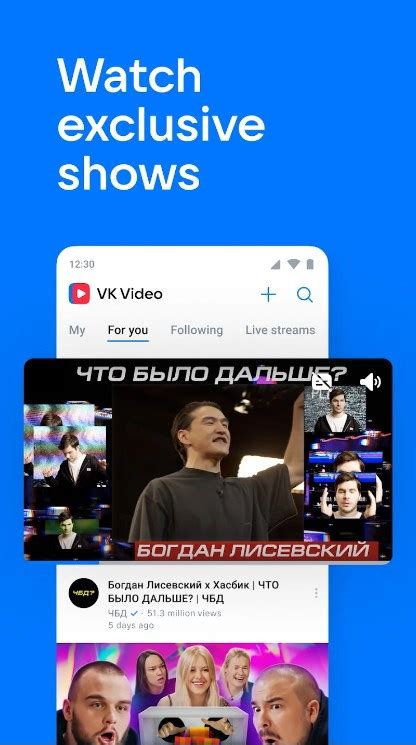 VK: music, video, messenger .